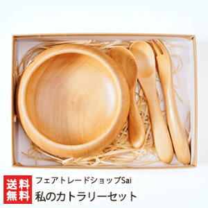 ̃Jg[ZbgĩXv[ẼtH[NEqX[vXv[El̊jtFAg[hVbvSaiyF/ޖ؁zyz