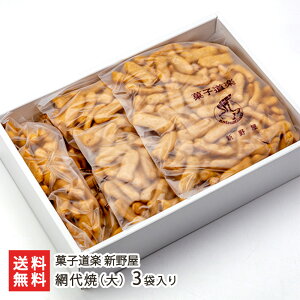 ԑ uv 3ܓi1܂220gj َqy V쉮 ₫ ׂ  ĉ  ^ ݖ CV ѕ  薼 V YҒ  Mtg v[g 