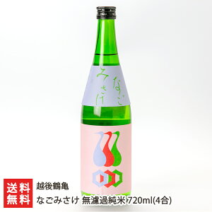 zߋT Ȃ݂ hߏ 720ml(4) zߋTyVv/{//𑠒/COXł{A[h/܊lzyyY/yYzyz