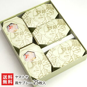 Tu[ 25 }g yَq/Os/VܗmَqX//A[hzyyY/yY/MtgɁI蕨zyz