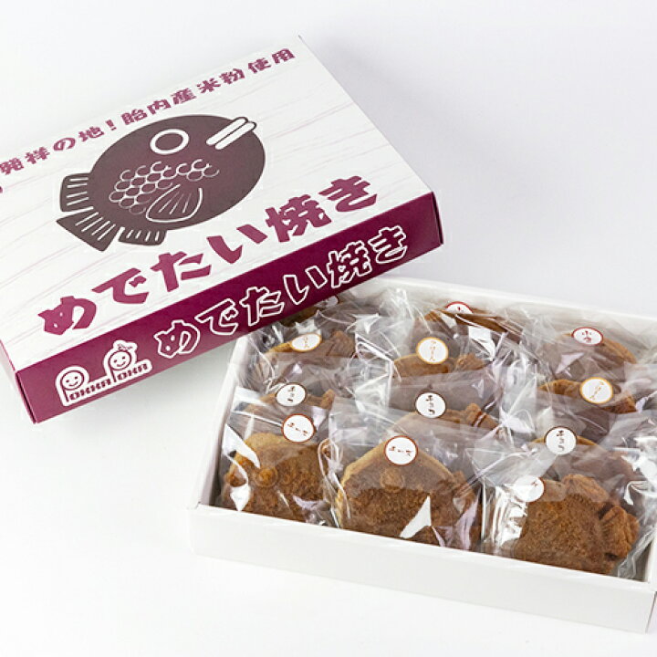 楽天市場 めでたい焼き 4種各3個入 つぶあん 3個 チョコ 3個 クリーム 3個 チーズ 3個 ぽっかぽか 生産者直送 送料無料 新潟直送計画 鯛焼き 黒糖お菓子 和菓子 屋台のお菓子 お取り寄せ 代金引換決済不可 父の日にも 新潟直送計画 楽天市場店