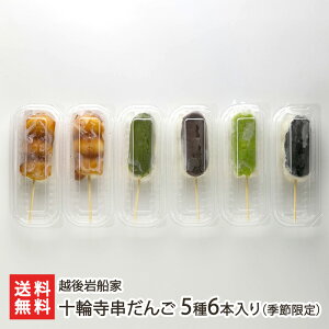 �\�֎������� �I�ׂ� 1��6�{ �`5��6�{ �z���D�� �a�َq �c�q �_���S �݂��炵 ���㒃���� �������� ���� �V���� ���Y�Ғ��� ������ �M�t�g �v���[���g ���蕨 �������� ���Ε�