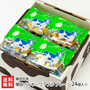 ˓cxM[bt 24 IׂZbg ˓c v[ `R  َq mَq XC[c ĉَq   V YҒ  Mtg v[g 蕨  