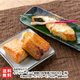 楽天市場 新潟 魚の通販
