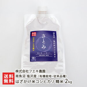 yߘa7NxVāz싛 Y JASFؗL@͔|āi_Ew엿j]i ͂ RVqJ 2kg ЃtGL_ Ƃ  邿 ] 󏭕i Y V