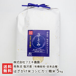 yߘa7NxVāz싛 Y JASFؗL@͔|āi_Ew엿j]i ͂ RVqJ 5kg ЃtGL_ Ƃ  邿 ] 󏭕i Y V