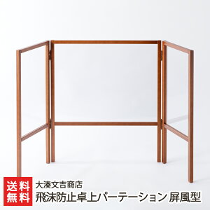 򖗖h~p[e[V ^ 喩gXyVv YҒ `H| ՗  Hc d؂ p[e[V 򖗖h~ a_zy㕥ϕszyz 