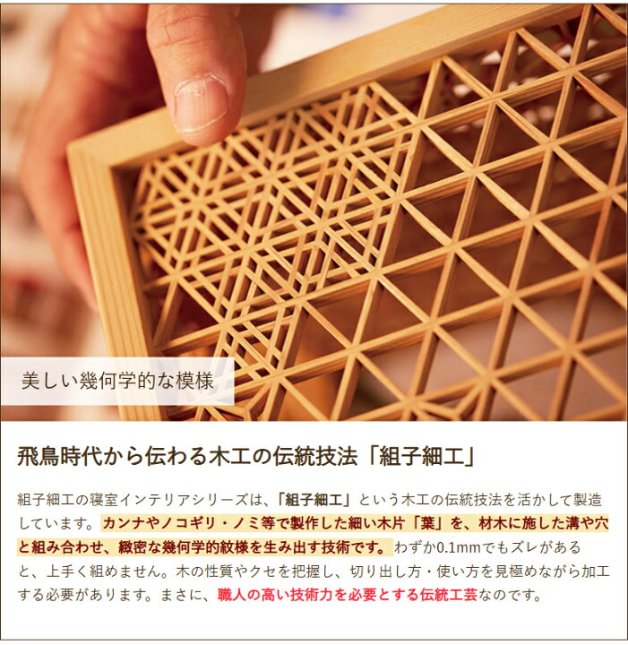 楽天市場】乱れ組子行燈 麻の葉 大 大湊文吉商店【新潟直送計画 生産者  