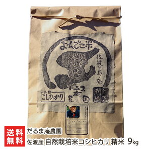 yߘa7NxVāznY R͔|āi_Ew엿jRVqJ  Iׂ 4.5kg 9kg 18kg ܈_     邿 RVqJ R͔| nY V V Y