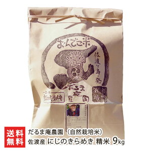 yߘa7NxVāznY R͔|āi_Ew엿jɂ̂߂  Iׂ 4.5kg 9kg ܈_     邿 R͔| nY V V YҒ 