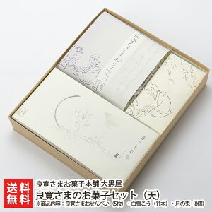 Ǌ܂َ̂qZbgiVj Ǌ܂َq{ܑ单 YҒyaَq XC[c V 񂹁zyyY/yY/v[g/MtgɁI蕨zyz Ε