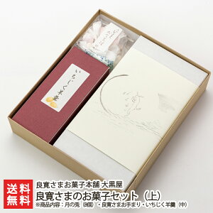 Ǌ܂َ̂qZbgij Ǌ܂َq{ܑ单 YҒyaَq XC[c V 񂹁zyyY/yY/v[g/MtgɁI蕨zyz Ε