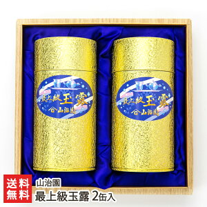 ŏ㋉ʘI 2ʓ R YҒyVY { Β [t^Cv O[eB[ zyyY/yY/v[g/MtgɁI蕨zyz Ε