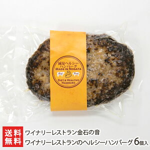 低カロリー ハンバーグ その他のレトルト 惣菜の人気商品 通販 価格比較 価格 Com