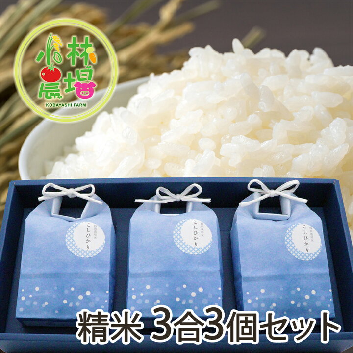 楽天市場】【令和7年度米】特別栽培米（減農薬・減化学肥料）新潟産 