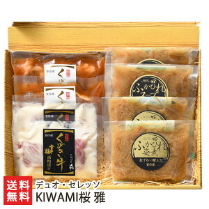 KIWAMI iтЂi񂸂Eᒆ~ e2pbNjEtJqpρEtJqX[v e2pbNj fIEZb\ YҒ yϕszyVv u