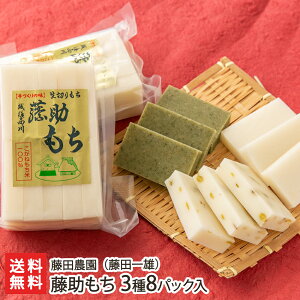 �������� 3��8�p�b�N����i����×6�p�b�N�E���݁E���� �e1�p�b�N�j ���c�_���i���c��Y�j �V�����Y ���Y�Ғ����y���` ���ʍ͔|�� �����˂��� �R�K�l���` ����� �哤 ���G�ρz�y���y�Y/��