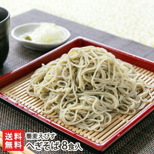 ւ Iׂ 4H ` 8H т  \o soba zC ӂ̂ tm 񔪂 ł V YҒ  Mtg v[g 蕨 ϕs  