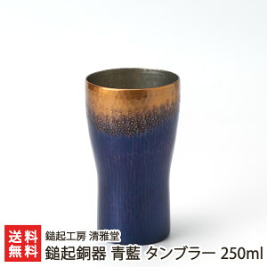 ȋN  ^u[ 250ml ȋNH[ 듰 YҒyϕszy  rAOX Rbv zyyY/yY/v[g/MtgɁI蕨zyz