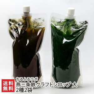 ���O��S�N���t�g�V���b�v �� 2��2�� ����ӂ郉�{ �y����/�h�����N/�R�[��/�������\�[�_/�S��/�V�����Y�z�y���y�Y/��y�Y/�M�t�g�ɁI���蕨�z�y���������z ���Ε�