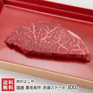 Y јa ԐgXe[L 300gi300g×1j ̂悵y/uh/YnzyyY/yYzyz