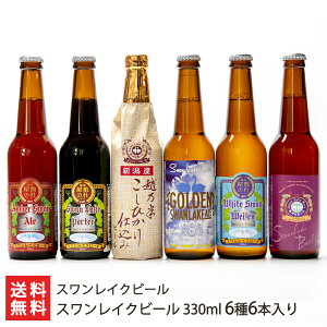 XCNr[ 330ml 66{iAo[, |[^[, zT, S[fG[, @CcF, o[C e1{jXCNr[ Ntgr[ s ӎ ܂ World Beer Cup