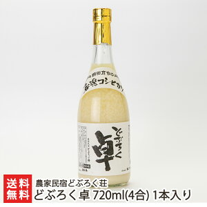 ǂԂ낭 720ml(4) 1{ _ƖhǂԂ낭 y/Ic/ʍ͔|ăRVqJ/SǂԂ낭܁zyyY/yY/MtgɁI蕨zyz