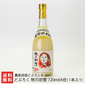 ǂԂ낭 q̏ 720ml(4) 1{ _ƖhǂԂ낭 y/Ic/ʍ͔|ăRVqJ/SǂԂ낭܁zyyY/yY/MtgɁI蕨zyz