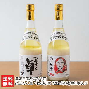 ǂԂ낭Eq̏ 720ml(4) e1{ _ƖhǂԂ낭 y/Ic/ʍ͔|ăRVqJ/SǂԂ낭܁zyyY/yY/MtgɁI蕨zyz