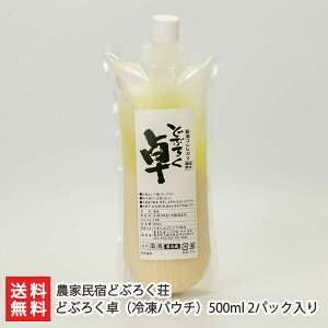 ǂԂ낭iⓀpE`j500ml 2pbN _ƖhǂԂ낭 y/Ic/ʍ͔|/RVqJzyyY/yY/MtgɁI蕨zyz