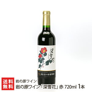 ̌Cu[ԁv 720ml 1{ ̌CyAR[x12/̌/݂䂫΂ȁzyyY/yYzyz