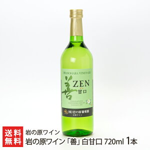 ̌CuPvÌ 720ml 1{ ̌CyAR[x10.5/̌/_ƊÂ݁zyyY/yYzyz Ε