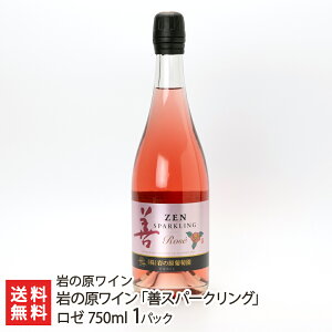 ̌CuPXp[NOv[ 750ml 1{ ̌CyAR[x12/̌/Y_/Đ\ȃLbv/HzyyY/yYzyz Ε