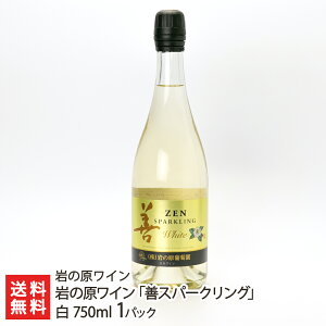 ̌CuPXp[NOv 750ml 1{ ̌CyAR[x12/̌/Y_/Đ\ȃLbv/HzyyY/yYzyz Ε