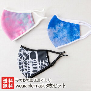 wearable mask 3Zbg ݂̗̂ H[y}XN/\h/A[g//t@bVzyyY/yYzyz