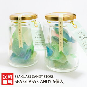 SEA GLASS CANDYu2voru4voru6v SEA GLASS CANDY STOREyV[OXLfB/mَq// /LfB/yY//VY/n/LfB[z
