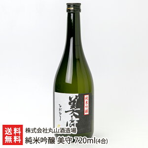 ċ  720mli4j ЊێR𑢏y{//sake/Ђ/t[eB[/ܕS/zWzyyY/yY/MtgɁI蕨zyz