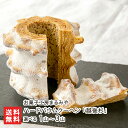 ハードバウムクーヘン「越後杉」　選べる 1山 〜 3山 お菓子工房まるみや バームクーヘン スイーツ お菓子 洋菓子 焼き菓子 新潟県 生産者直送 お取り寄せ ギフト プレゼント 贈り物 送料無料 父の日 お中元