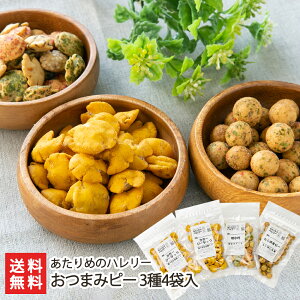 ܂݃s[ 34ܓi[ҁ[×2܁Eҁ[Eҁ[j ߂̃n[ YҒ y/܂/َq/lߍ킹zyyY/yY/v[g/MtgɁI蕨zy