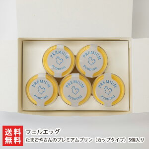 ܂₳̃v~AviJbv^Cvj5 tFGbO yϕszymَq/fU[g/Ղ/sAGbOzyyY/yY/MtgɁI蕨zyz