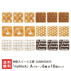 lpĕV[N[umyblockv Iׂ v6Zbg ` v18Zbg iAp^[EBp^[ECp^[j ĕXC[cH[SUNNYDAYS mَq XC[c ĕ N[ Ⓚ V Y