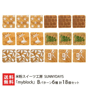 lpĕV[N[umyblockv Iׂ v6Zbg ` v18Zbg iAp^[EBp^[ECp^[j ĕXC[cH[SUNNYDAYS mَq XC[c ĕ N[ Ⓚ V Y