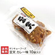 豆天 カレー味 10袋入り サンキョーフーズ【代金引換決済不可】【まめてん/お菓子/和菓子/豆菓子】【お土…