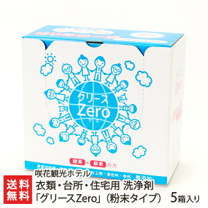 ߗށE䏊EZp  O[XZeroi^Cvju1voru5v yLb`pi///L/Y/EʊܕsgpzyyY/yY/MtgɁI蕨zyz