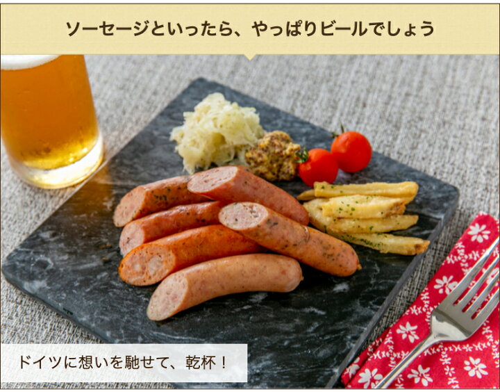 楽天市場 ドイツソーセージ 6種詰め合わせ 2パック入り 1パックあたり6種入り 2パック メッツゲライ テラ 代金引換決済不可 肉加工品 ソーセージ お土産 手土産 ギフトに 贈り物 送料無料 新潟直送計画 楽天市場店