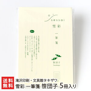  M cq 5 Eك^LUyϕszy/{h/p/G݁zyyY/yY/MtgɁI蕨zyz