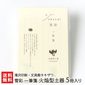  M Ή^y 5 Eك^LUyϕszy/{h/p/G݁zyyY/yY/MtgɁI蕨zyz