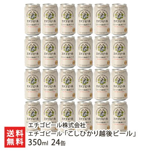 G`Sr[ uЂzr[v Iׂ 350ml 24 or 500ml 15{ G`Sr[   Ɛy nr[ V YҒ  Mtg v[g 蕨 