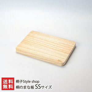 ˂̂܂Ȕ SSTCYi270mm×190mm×20mmj ˎqStyle shopyL/C/܂Ȃ/ȒPzyyY/yY/MtgɁI蕨zyz