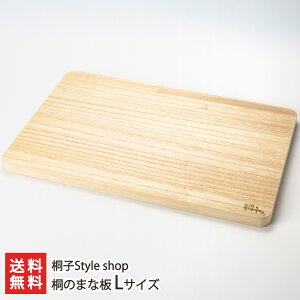 ˂̂܂Ȕ LTCYi450mm×295mm×20mmj ˎqStyle shopyL/C/܂Ȃ/ȒPzyyY/yY/MtgɁI蕨zyz